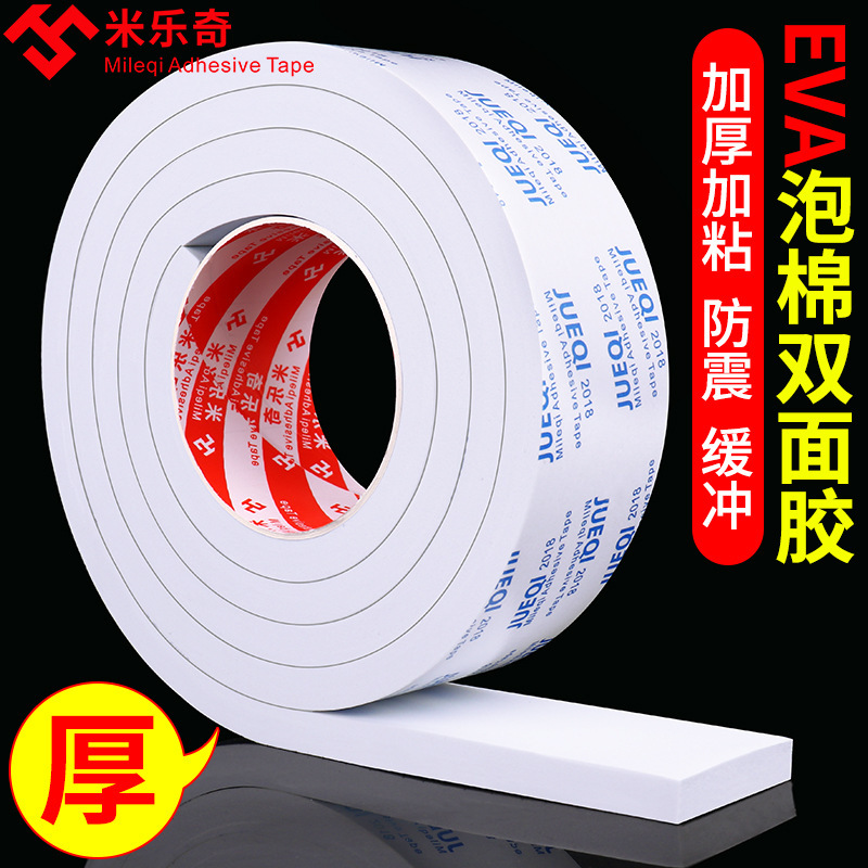 Thickened Double-Sided Tape with High Viscosity, Extra Thick for 3D Bonding of Nameplates, Aluminum Boards, Advertising Boards, Wall Posters, and Photo Frame Adhesive Tape Thickened Double-Sided Tape with High Viscosity, Extra Thick for 3D Bonding of Nameplates, Aluminum Boards, Advertising Boards, Wall Posters, and Photo Frame Adhesive Tape