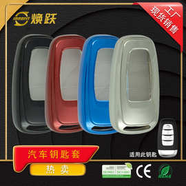 焕跃汽车锁匙套适用红旗H5 H6 H7 H9 HS3 HS5 HS7 HS9透明按键KEY