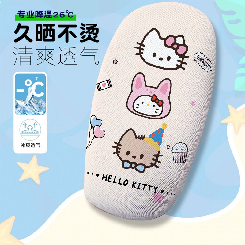 Q-Version Cute Kitten Electric Car Seat Cover Summer Heat-Insulating Breathable Electric Car Seat Cover Electric Car Seat Cushion Cover