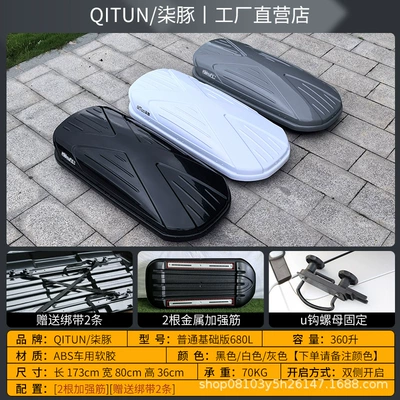 suitcase rack, Roof box - buy-single-box-ordinary-basic-version-680l