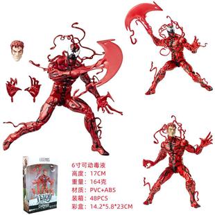 6�� ֩��b��Һ�������k �����^�� �P���Ʉ���ż ģ�� �[�� ���b