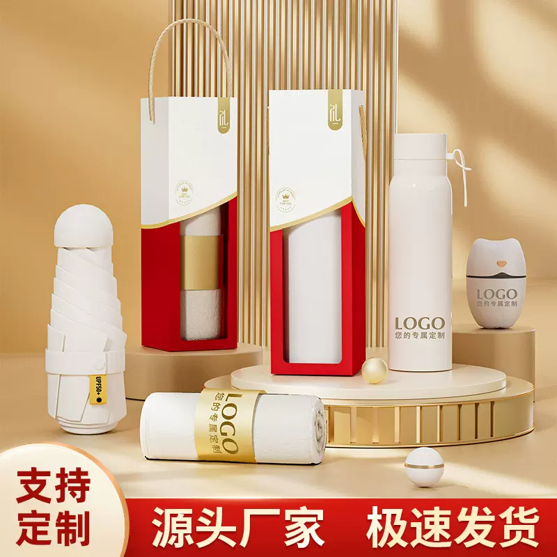 纯棉毛巾礼盒开业活动礼品套装定制logo套盒送客户员工企业福利