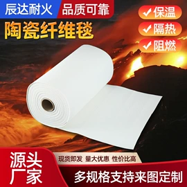 耐火防火材料;耐火材料;保温隔热材料