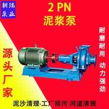 2PN{{õVɽݔ͹ҺwSɳ