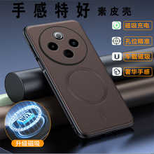 适用于vivoy500手机壳Y500外壳防摔V2506A新款素皮viv0y5oo轻薄简