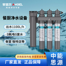 ���������ò͏Nϵ�yJ2810-CS1100a��ˮ�O���m�þƵ����B�i����