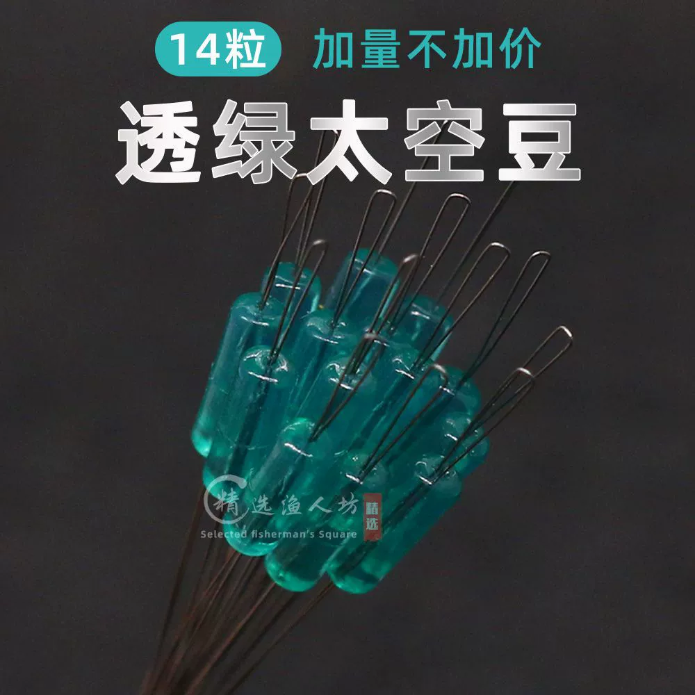 Космические бобы силиконовые конкурентные черные ямы плотно обернутые бобы 7 2 рыболовных снастей рыболовные гаджеты