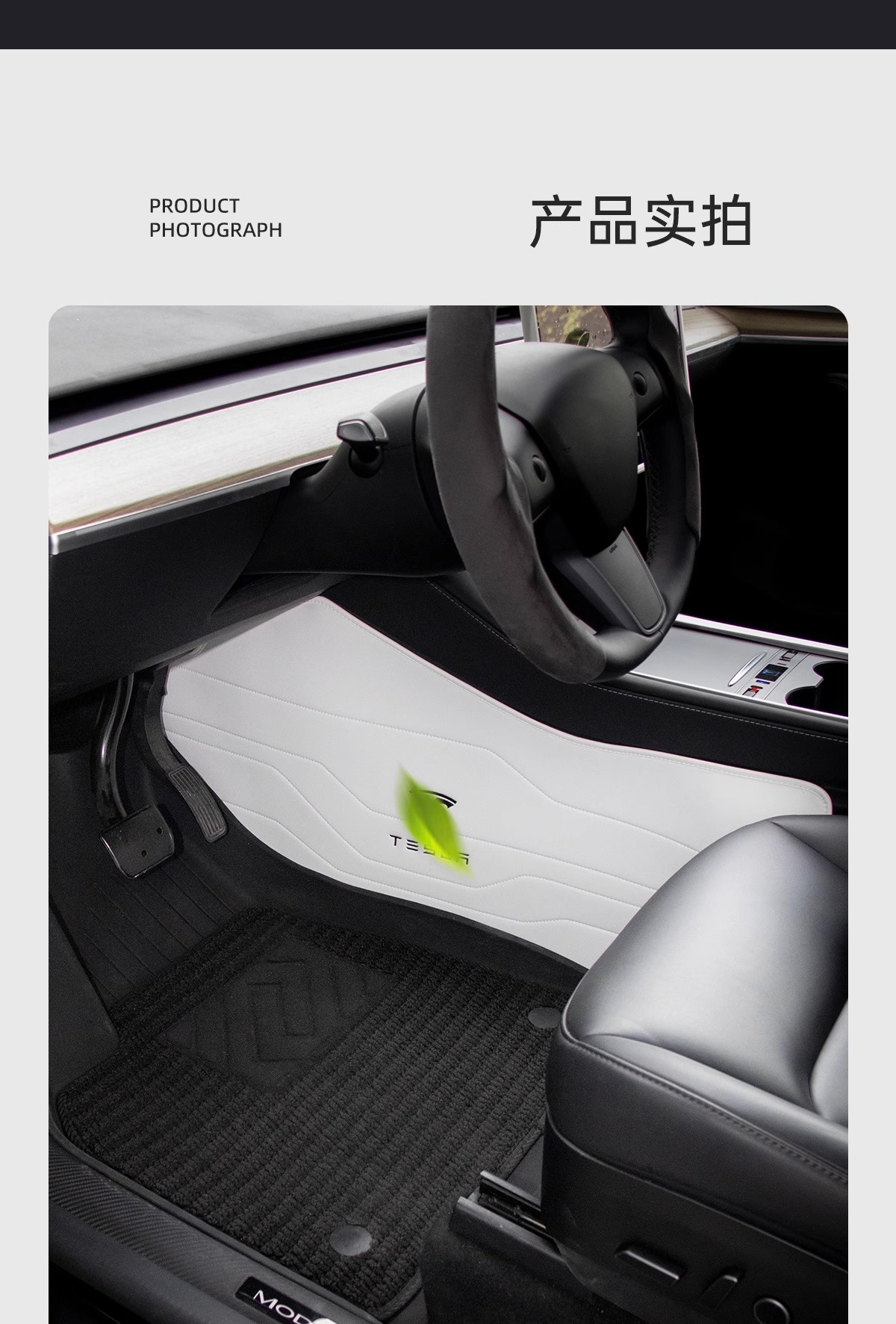 Suitable for Tesla's New Version Model Yl/Y/3 Central Control Anti-Kick Pads on Both Sides, Anti-Dirty Protective Pads, Car Interior