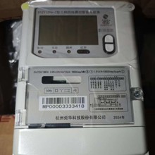 杭州炬华电表 DTZY1296-z三相四线698协议智能 多功能电能表