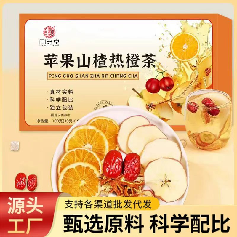 Apple Hawthorn Hot Orange Tea 100g Cold Brew Herbal Tea Bags 10 Pack Sugar Free overview