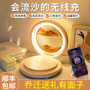 Love Perfection Bluetooth Speaker Atmosphere Light Wireless Charger Audio Bedroom Table Lamp Desktop Ornaments