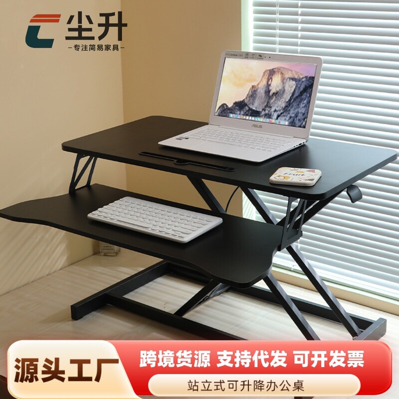 Installation-Free Lifting Computer Desk Standing Work Monitor Laptop Stand Foldable Heightening Table Table