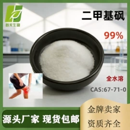 工业植物提取;化工中间体;其他生物化工