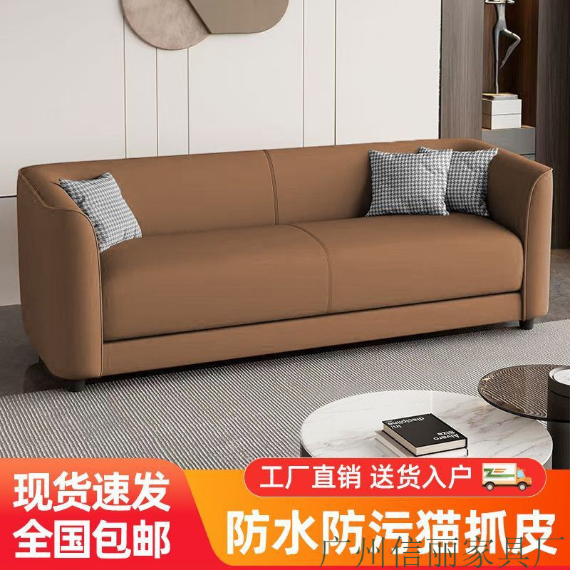 沙发小户型客厅简易出租房服装休息区接待区猫抓皮双人三人位公寓|undefined