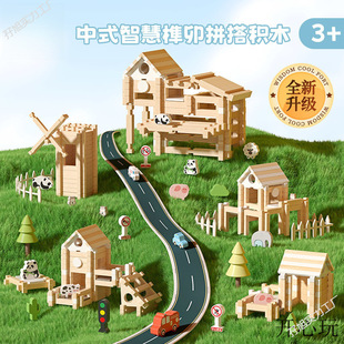 Chinese Style Mortise and Tenon Building Blocks Children's Toys Matching Small Wooden House Birthday