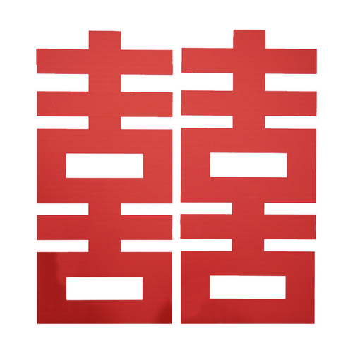 Three-dimensional big happy character KT board floor-standing ornaments wedding engagement layout set wedding scene living room decoration 囍 character sticker