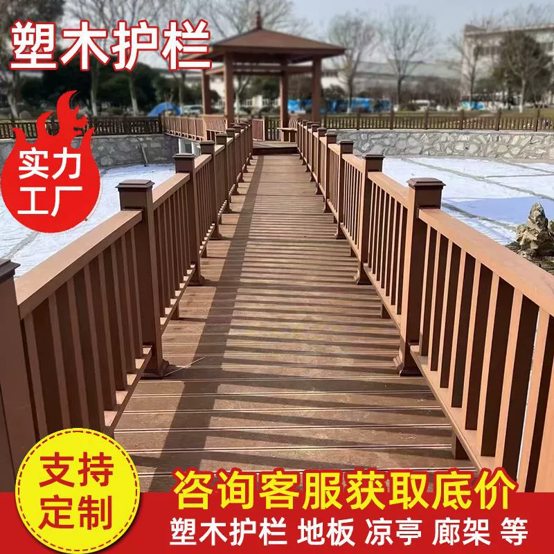 Проект забора из пластикового дерева