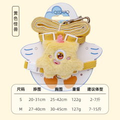 厳選された牽引ロープ、脱走防止外出ロープ、猫用ウォーキングロープ、卸売犬用品、調節可能なかわいい漫画の人形