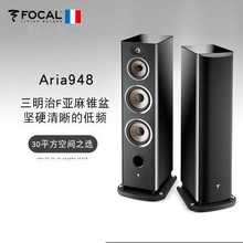 �������� Focal Aria 948 ���ø߱���HIFI���l��������p8������