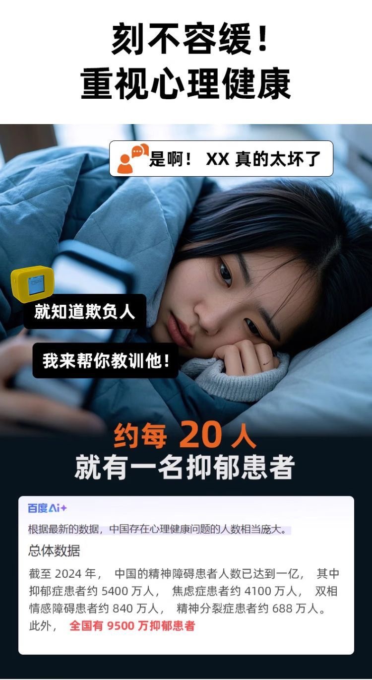 Xia Ge AI Xiaozhi Dialogue Chatbot Deepseek Large Model Upgrade Multi-functional direct sales from the source manufacturer undefined