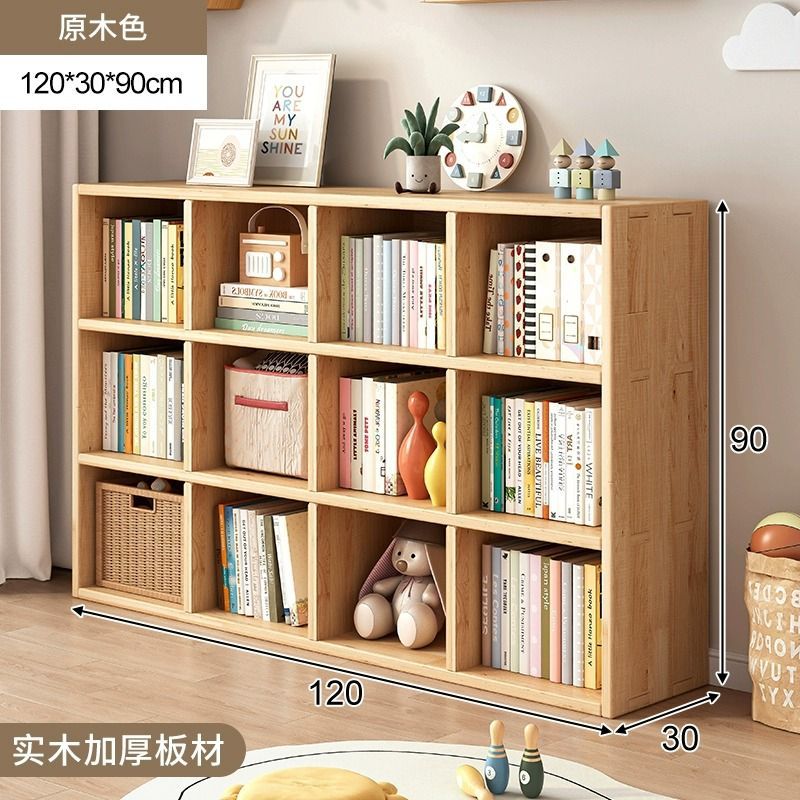 [Store Manager Recommendation] All solid wood 12 grids 120*90CM