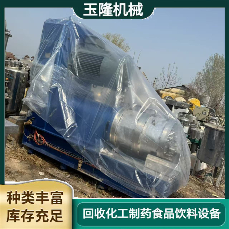 二手卧式研磨机 5升-100升不锈钢卧式砂磨机 油漆涂料研磨机