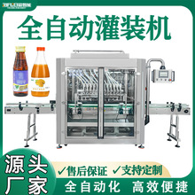 ȫ�Ԅӹ��b�C�C�͝�����ʳ����ֲ����Һ�w���w���b���a�O�䶨��