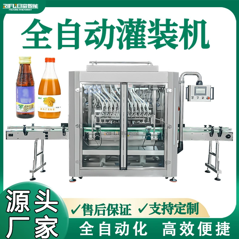 Полностью автоматическая машина для наполнения Масло смазочное масло растительное масло жидкая паста для производства оборудования на заказ