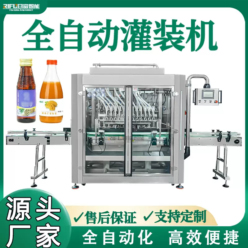 全自动灌装机机油润滑油食用油植物油液体膏体灌装生产设备定制