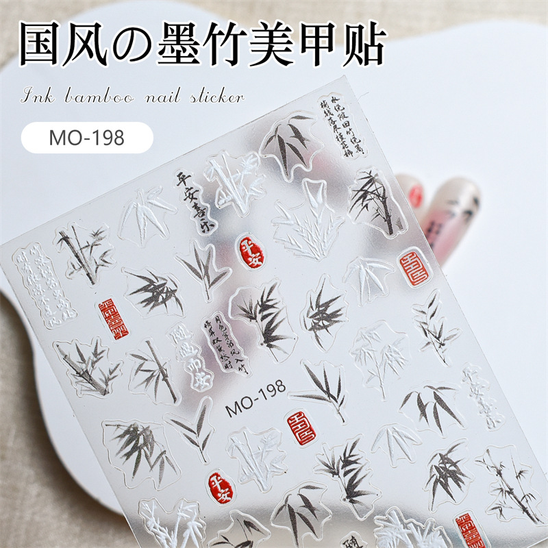 Nueva moda nacional estilo antiguo tinta bambú uñas alivio pegatinas nuevo chino tinta bambú Lovesick frijol rojo 3D uñas pegatinas