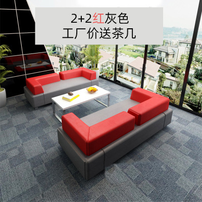 Sofá de oficina casual combinación de mesa de té sala de estar sala de recepción sala de estar sofá de cuero combinación de sofá de tres personas