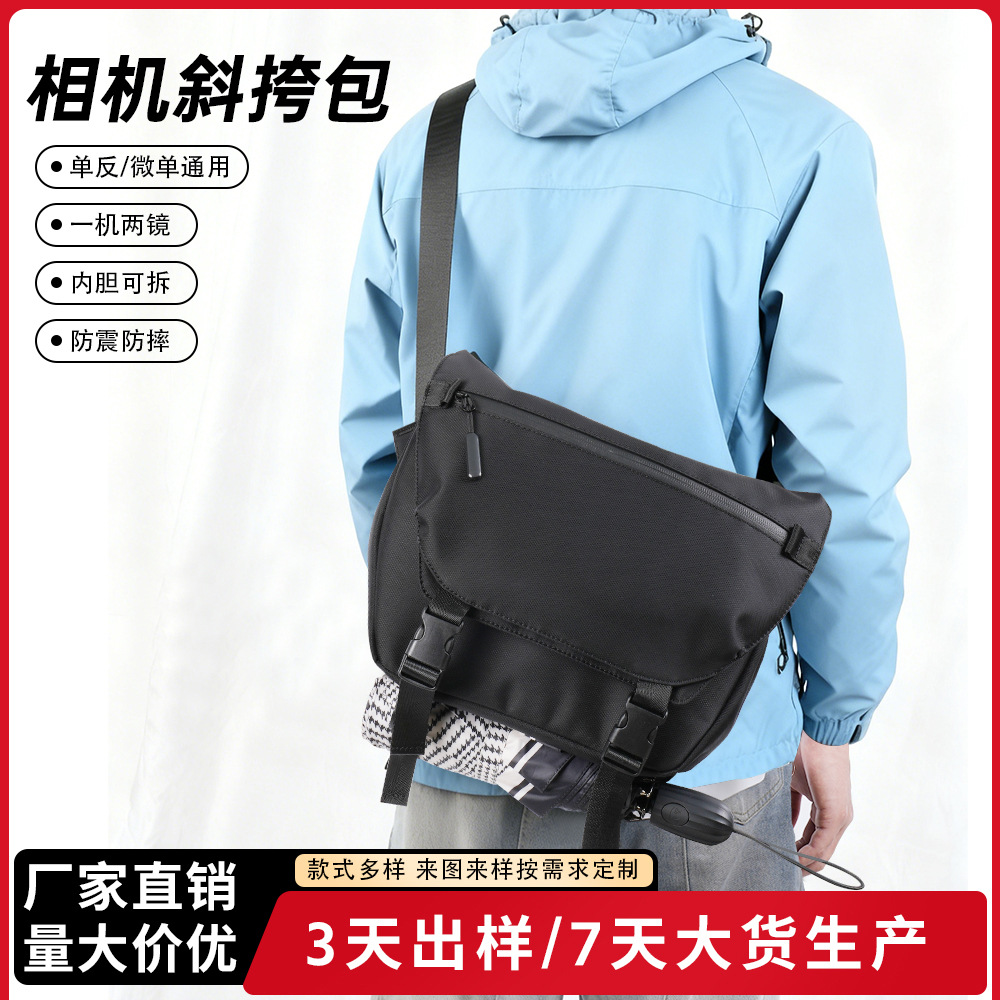 Factory-customized thickened shockproof and drop-proof digital camera storage bag, mirrorless camera lens storage and protection crossbody bag