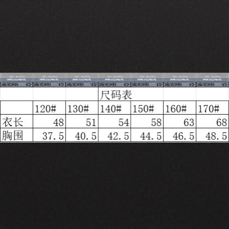 091604中大童儿童拼色百搭秋季宽松条纹T恤 儿童插肩T恤|undefined