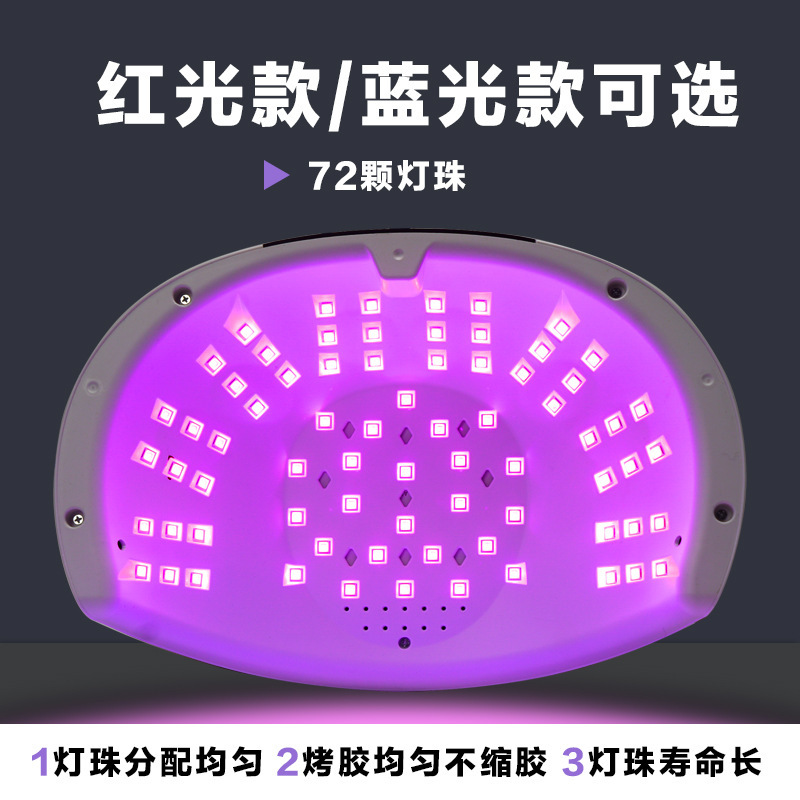 美甲2025新款298W3秒速干光疗机指甲油胶烤灯led照灯店工具不黑手