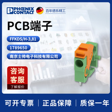 �¹� �����˹ phoenix ���FFKDS/H-3,81 - PCB���� 1789650