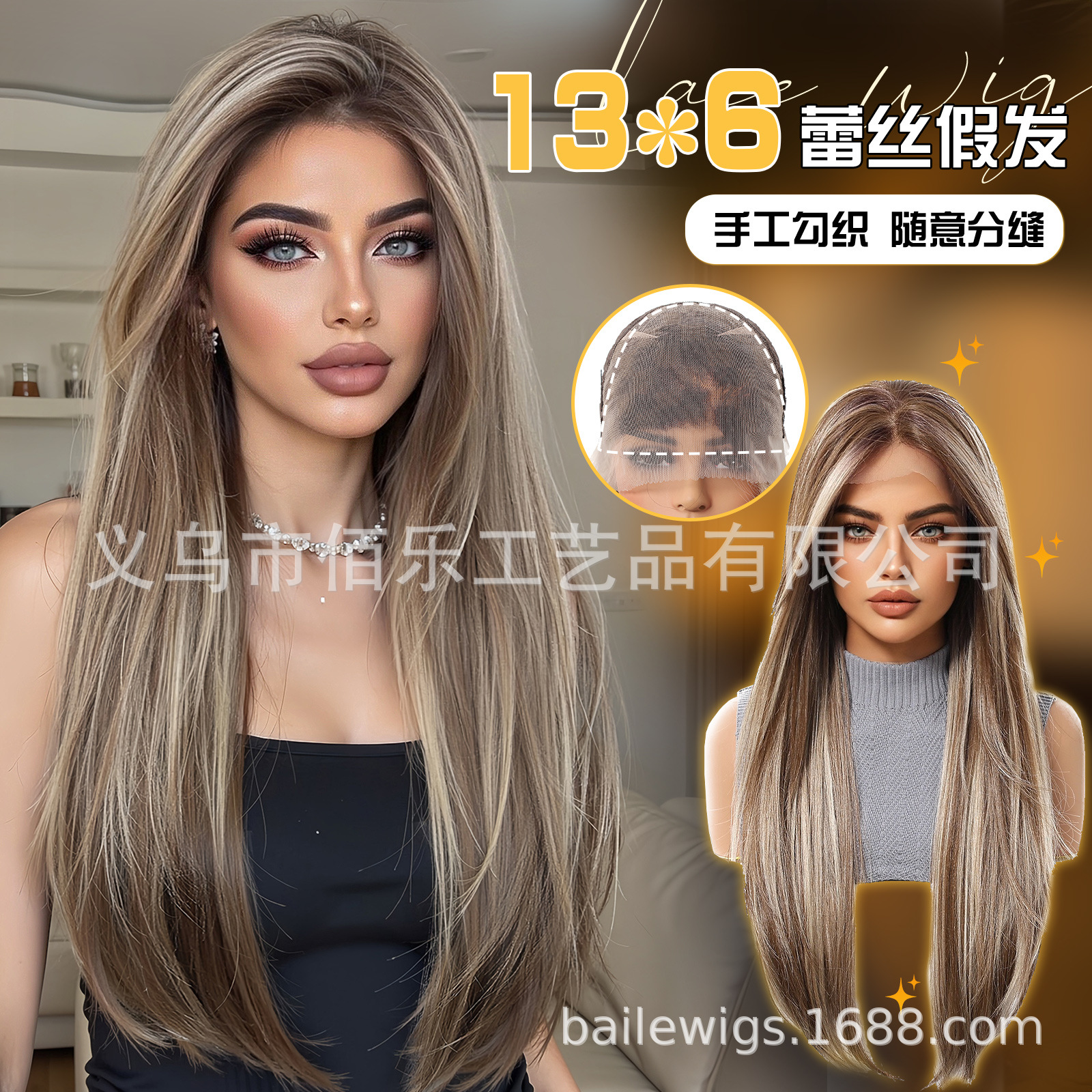 Encaje de área grande 13*6 peluca marrón mixto cabello largo y liso venta caliente europea y americana cubierta completa lace wig