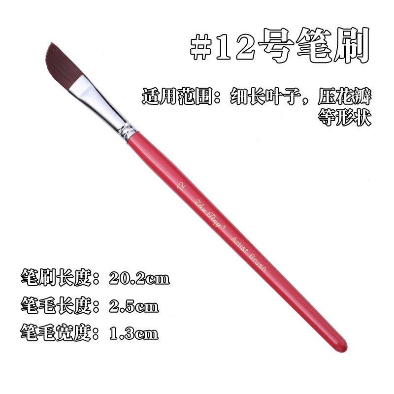 Cepillo especial para pintura facial, pincel, juego de 17 bolígrafos de gancho, bolígrafos en relieve, cepillos de fila, picos planos, picos oblicuos, pétalos