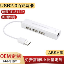 usb�D���׾W��+3hub�־���type-c ���rj45�Pӛ���о��W���D�Q��