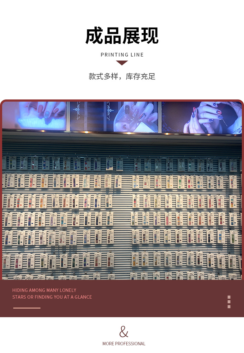 14指甲贴纸undefined