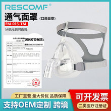 ��˯���t�ú����C���ֱ��ַ����o�����mͨ��˯���^��ֹ����FM016