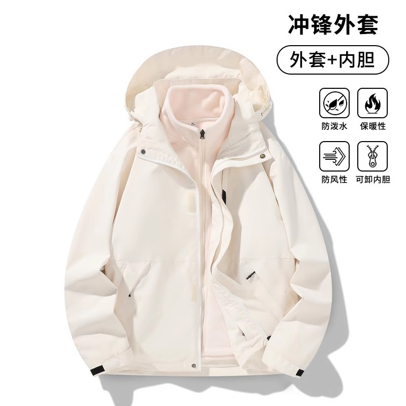 NASA冲锋衣三合一男女外套新款防风防雨春秋季登山服两件套潮|undefined