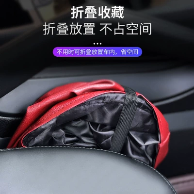 Car trash can Creative: Car storage bag/box