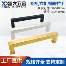 厂家批发玻璃门浴室柜拉手厨房橱柜拉手金色拉丝方管焊直角拉手