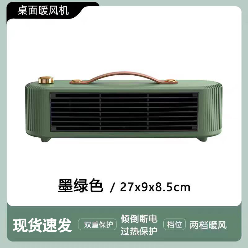 跨境外贸立式PTC陶瓷发热取暖器小型卧室家用宿舍桌面节能暖风机|undefined