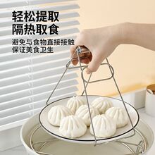 不锈钢取盘夹厨房家用多功能防烫提盘器工具批发碗夹碟夹大小取夹