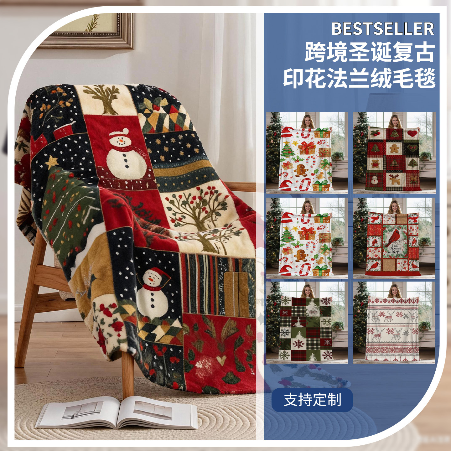 Cross-border Christmas retro print flannel throw blanket with snowman pattern for home decor and gift giving, wholesale sofa blanket