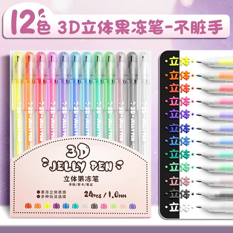 Jelly Pen 3D Stereo Journal Pen, Popular Colorful Journal Pen, Special Pen for Students to Highlight Key Points Jelly Pen 3D Stereo Journal Pen, Popular Colorful Journal Pen, Special Pen for Students to Highlight Key Points