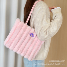 毛绒托特包大容量腋下手提包包女2025时尚通勤女包休闲单间女包