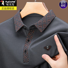 ��ľ�B�ļ����z�L��t��������ְ��b���ɴ�a���POLO�����I����T