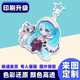 动漫明星摆件;动漫明星挂件;动漫立牌